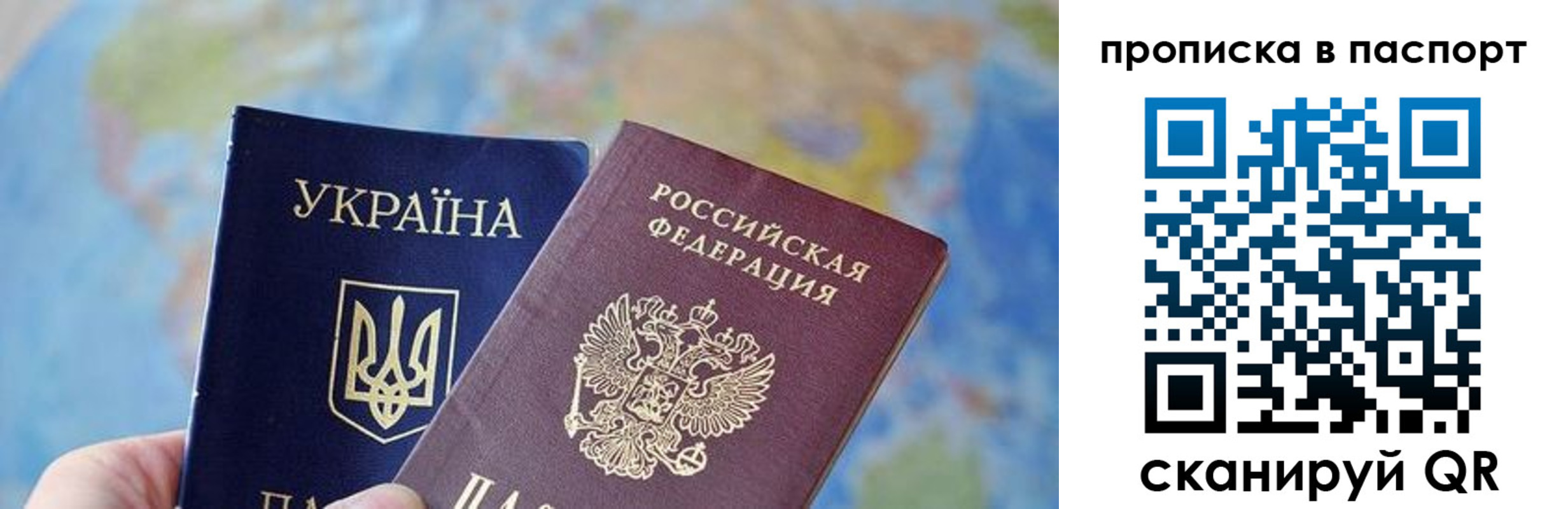 временная регистрация поиск в Бердске