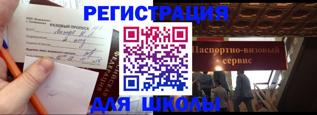 пропишу в квартире в Бердске