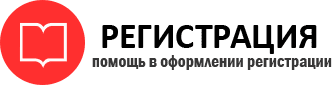 прописка в Бердске id716648